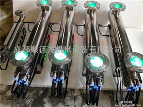 重庆过流式UV不锈钢紫外线消毒器销售信息总览