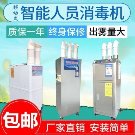 猪场消毒设备全解析 选购指南与市场行情