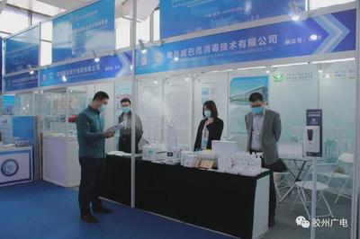 盛会映照金胶州，健康产业展新姿——从消毒器械销售看胶州风采