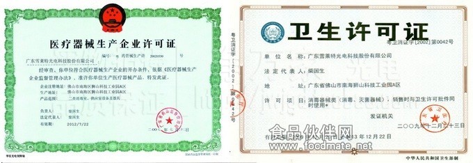 消毒柜紫外线灯管 从高臭氧UV灯到实验室应用的专业解析