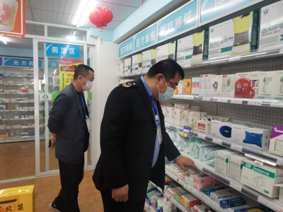 强化药店疫情防控，规范消毒器械销售，助力打赢疫情防控阻击战
